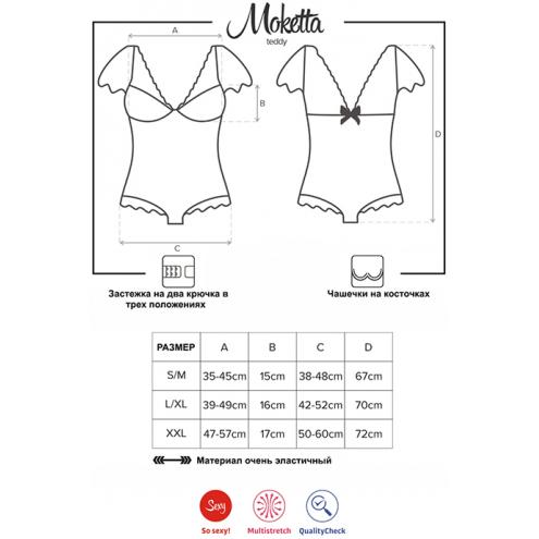 Боді Obsessive Moketta (Фіолетовий, L/XL)