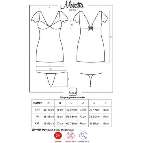 Комплект Obsessive Moketta chemise (Фіолетовий, L/XL)