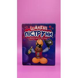 Конфеты желейные Безумные пиструны - 1