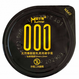 Супертонкие презервативы Muaisi 001 BlackWet Tube 12шт с дополнительной смазкой - 2