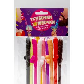 Трубочки - *уюбочки - 1