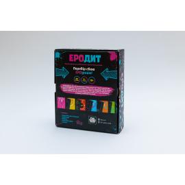 Гра – Еродит - 4