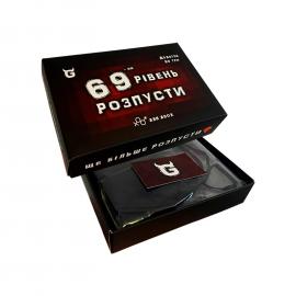 Доповнення до настільної гри Розпуста - 69-й рівень Розпусти - 5