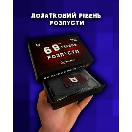Доповнення до настільної гри Розпуста - 69-й рівень Розпусти - 3