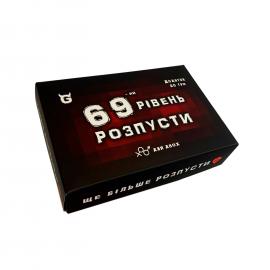 Доповнення до настільної гри Розпуста - 69-й рівень Розпусти - 1