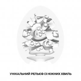Мастурбатор-яйце Tenga Egg Surfer (Серфер) - 4