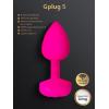 Gvibe Gplug Small - Інноваційна маленька дизайнерська пробка з вібрацією