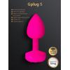 Gvibe Gplug Small - Инновационная маленькая дизайнерская пробка с вибрацией