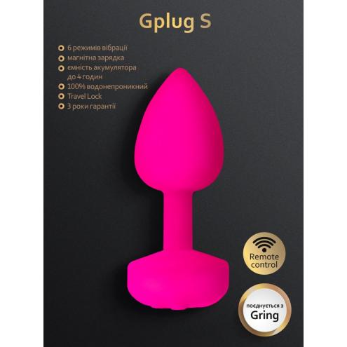 Gvibe Gplug Small - Инновационная маленькая дизайнерская пробка с вибрацией
