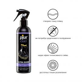 Спрей для догляду за одягом з гуми та латексу pjur Cult Ultra Shine 250 мл - 3