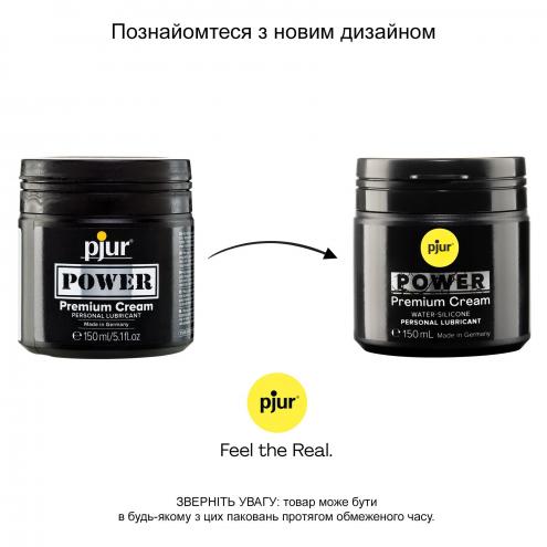 Лубрикант  Pjur POWER Premium Cream, 150 мл