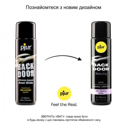 Анальная смазка на силиконовой основе Pjur backdoor anal  Relaxing Jojoba,100 ml
