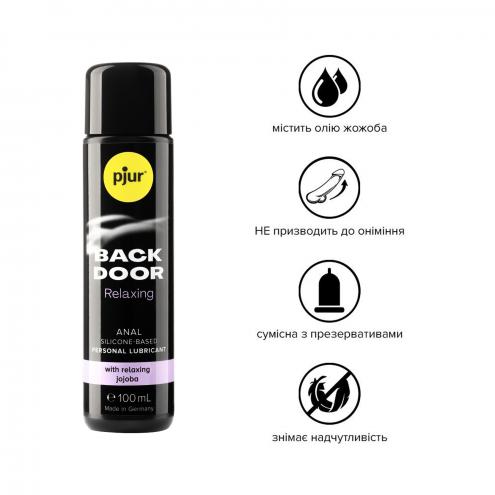 Анальная смазка на силиконовой основе Pjur backdoor anal  Relaxing Jojoba,100 ml
