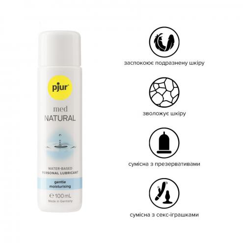 Лубрикант Pjur -  MED Natural glide , 100 мл
