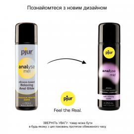 Анальне мастило pjur analyse me! Relaxing jojoba silicone 250 мл - 4