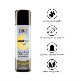 Анальне мастило pjur analyse me! Relaxing jojoba silicone 250 мл - 3