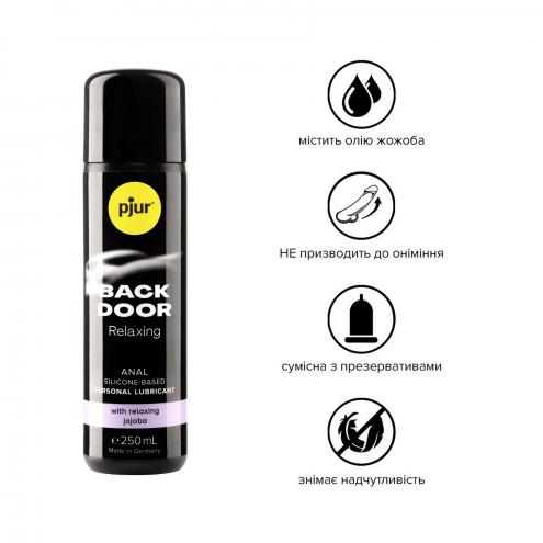 Анальная смазка Рjur backdoor anal Relaxing jojoba silicone 250 мл
