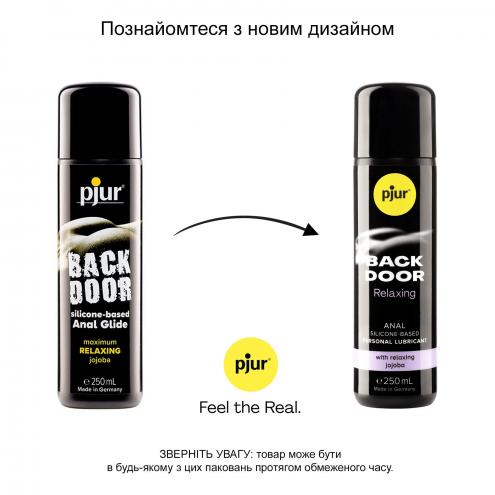 Анальная смазка Рjur backdoor anal Relaxing jojoba silicone 250 мл