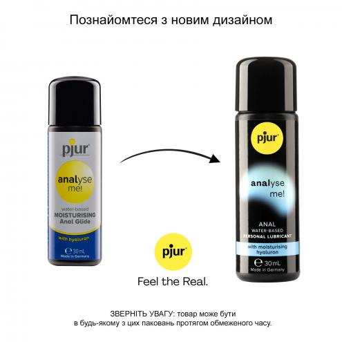 Лубрикант Pjur -  Analyse mі Comfort Water Anal Glide , 30 мл