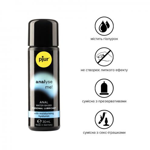 Лубрикант Pjur -  Analyse mі Comfort Water Anal Glide , 30 мл