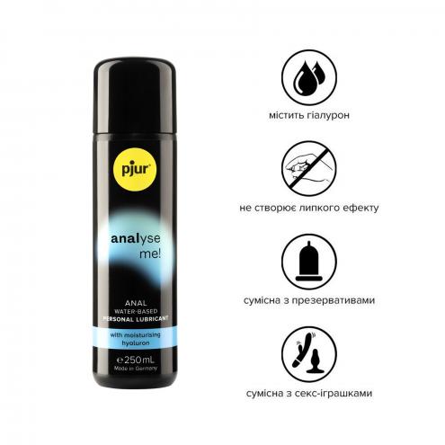 Анальная смазка Рjur analyse me! Comfort water glide 250 мл