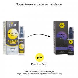 Розслаблюючий анальний гель - Pjur  Analyse me! , Serum, 20мл - 4