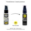 Расслабляющий анальный гель pjur backdoor Serum 20 мл