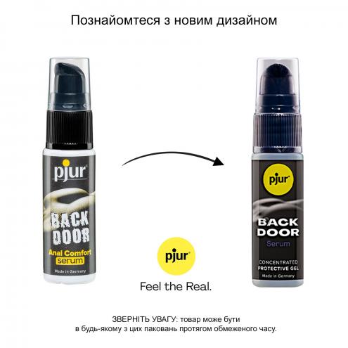 Расслабляющий анальный гель pjur backdoor Serum 20 мл