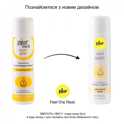 Лубрикант Pjur MED Soft glide, 100 мл
