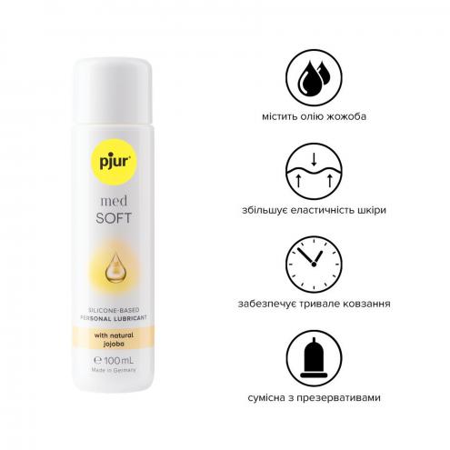 Лубрикант Pjur MED Soft glide, 100 мл