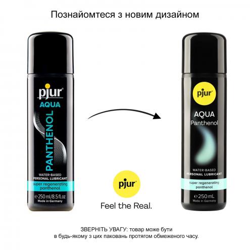 Мастило на водній основі Рjur Aqua Panthenol 250 мл з пантенолом