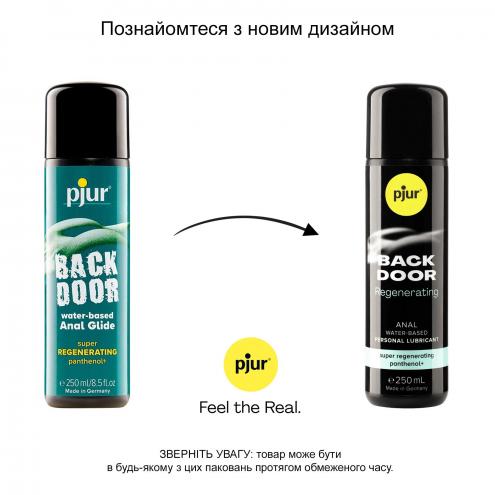 Анальне мастило pjur backdoor Regenerating 250мл на водній основі, з пантенолом та екстрактом ромашки