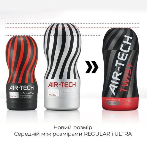 Мастурбатор Tenga Air-Tech TWIST Tickle Red