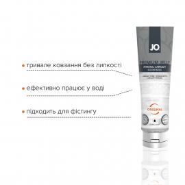 Смазка на силиконовой основе JO PREMIUM JELLY – ORIGINAL (120 мл) без консервантов - 3
