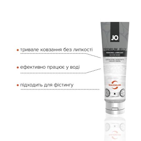 Лубрикант на силіконовій основі System JO PREMIUM JELLY - MAXIMUM (120 мл)