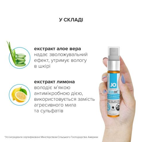 Очищувальний спрей System JO NATURALOVE - ORGANIC (30 мл)