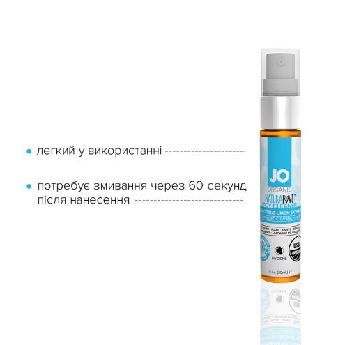 Очищающий спрей System JO NATURALOVE - ORGANIC (30 мл)