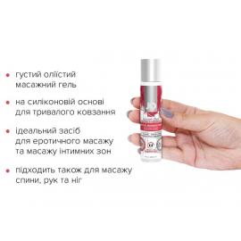Гель для масажу System JO ALL-IN-ONE MASSAGE GLIDE- WARMING, 30мл - 2