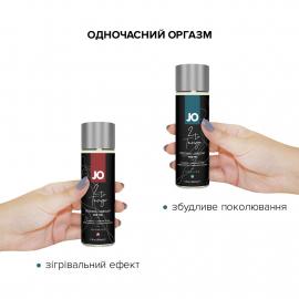 Набор смазок для пары System JO 2-TO-TANGO - 2