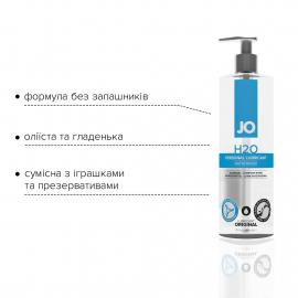 Смазка на водной основе System JO H2O ORIGINAL, 480 мл - 2