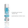 Гель для бритья JO TOTAL BODY — Anti-bump Intimate Shaving Gel (240 мл)
