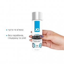 Густе мастило водно-силіконове System JO Classic Hybrid (240 мл) - 3