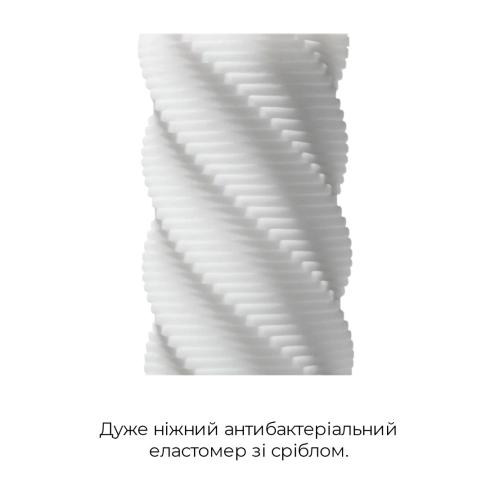 Мастурбатор Tenga 3D Spiral