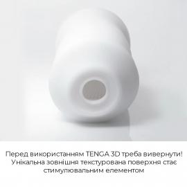 Мастурбатор Tenga 3D Polygon - 3