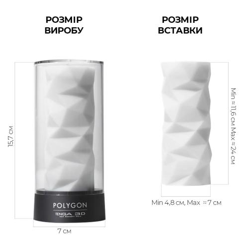 Мастурбатор Tenga 3D Polygon