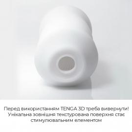 Мастурбатор Tenga 3D Pile - 3