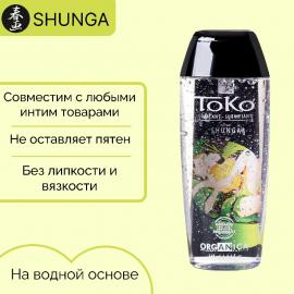 Смазка на водной основе Shunga Toko ORGANICA (165 мл) - 4