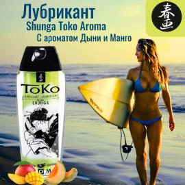 Лубрикант на водной основе Shunga Toko AROMA - Melon Mango (165 мл) - 5