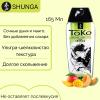 Лубрикант на водній основі Shunga Toko AROMA - Melon Mango (165 мл)