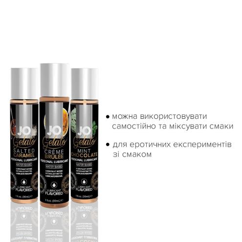 Набор System JO Tri-Me Triple Pack - Gelato (3 х 30 мл)